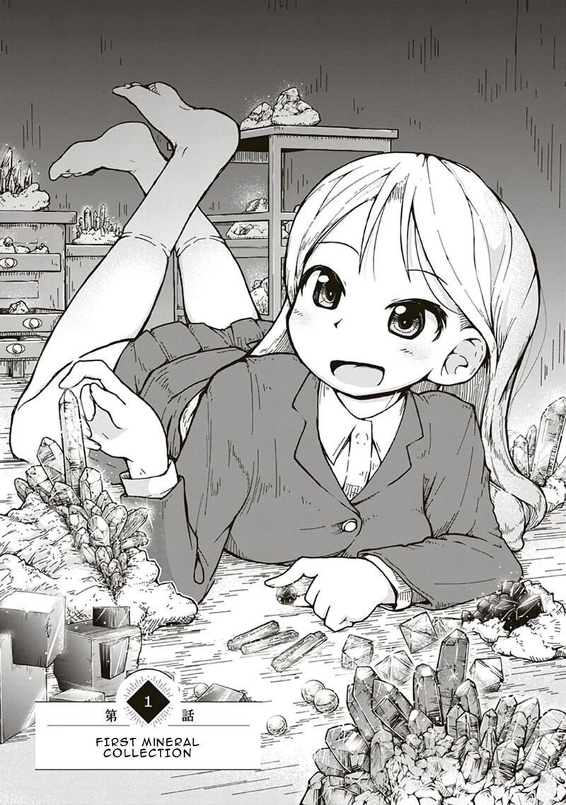 Ruri No Houseki Chapter 1 Page 6