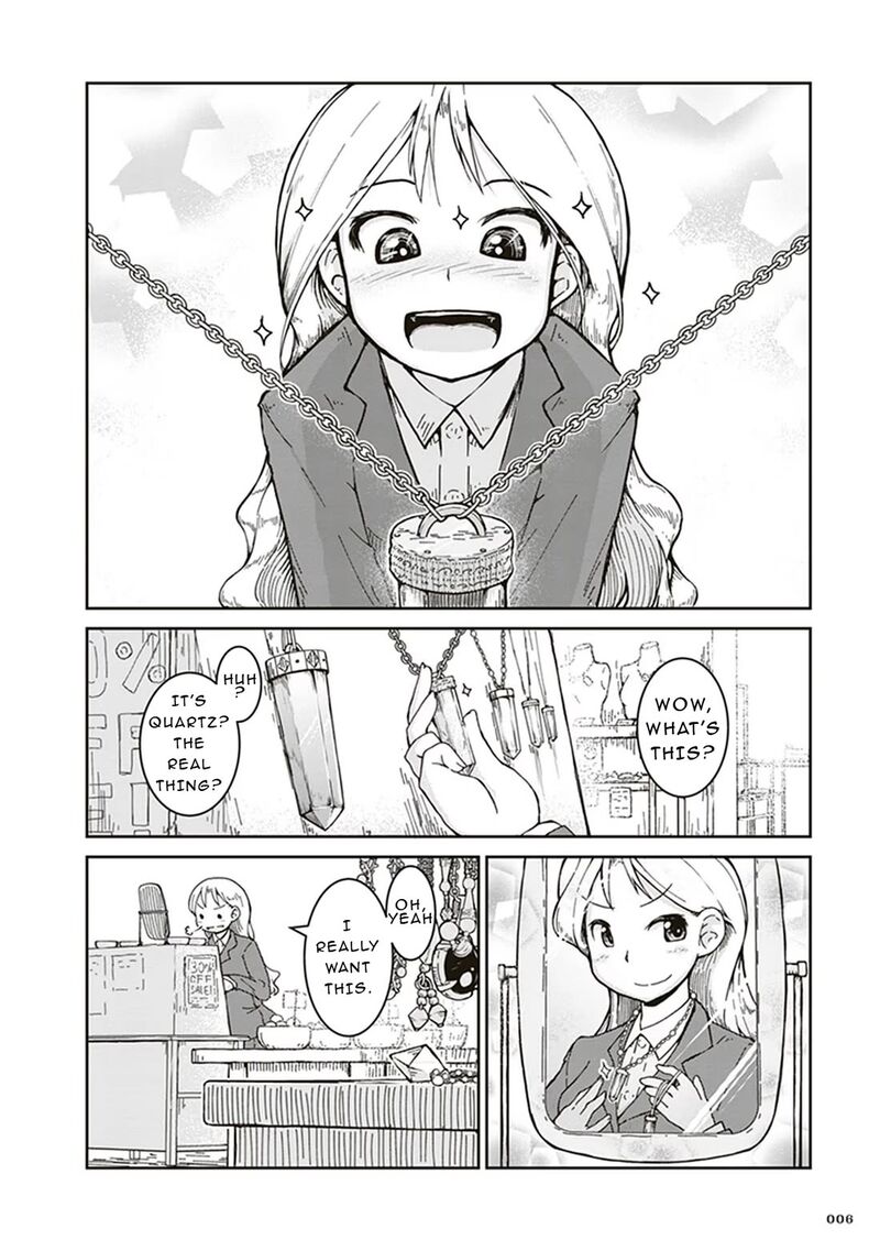 Ruri No Houseki Chapter 1 Page 7