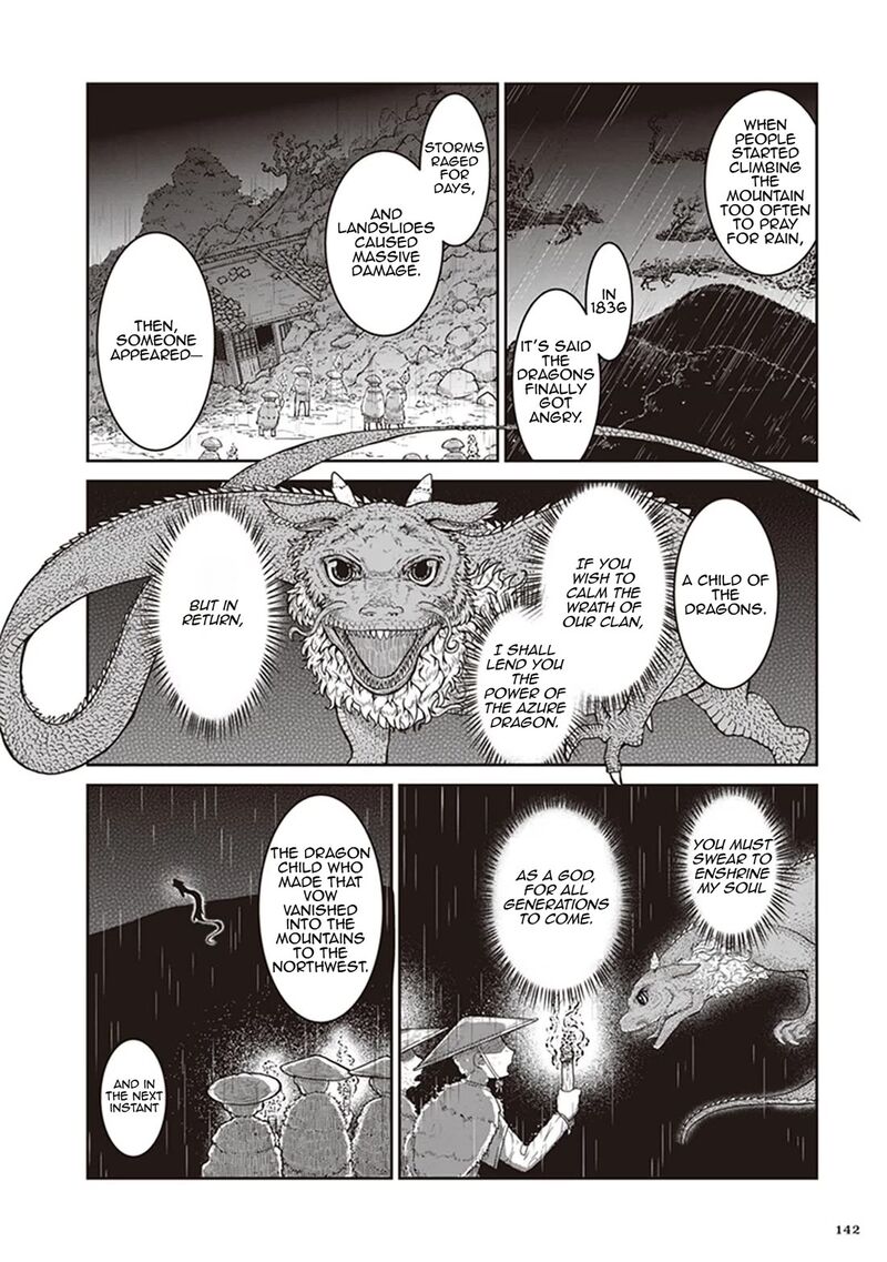 Ruri No Houseki Chapter 11 Page 10