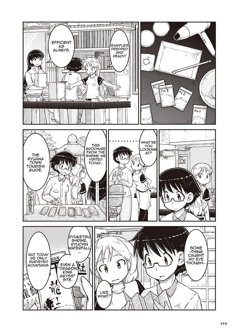 Ruri No Houseki Chapter 11 Page 22