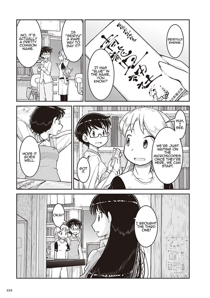 Ruri No Houseki Chapter 11 Page 23