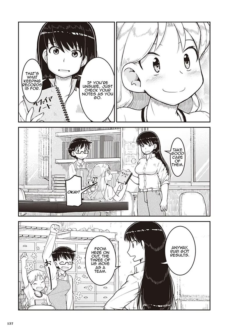 Ruri No Houseki Chapter 11 Page 5