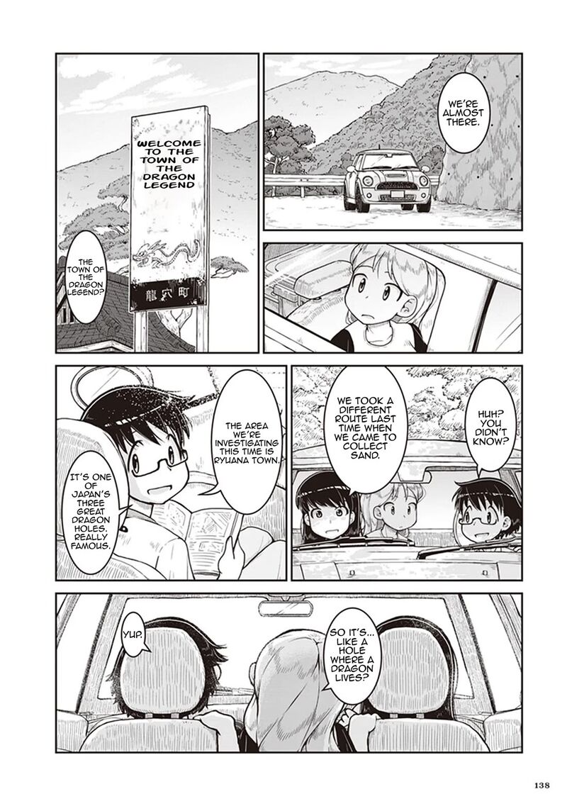 Ruri No Houseki Chapter 11 Page 6