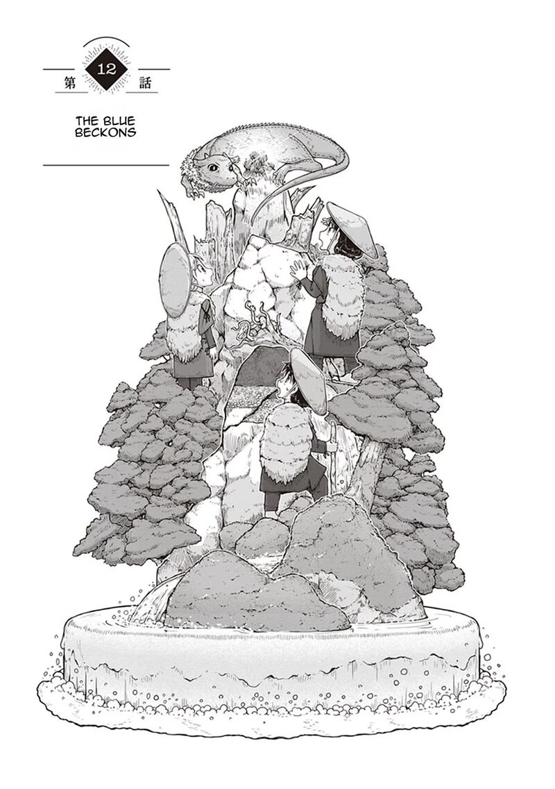 Ruri No Houseki Chapter 12 Page 1