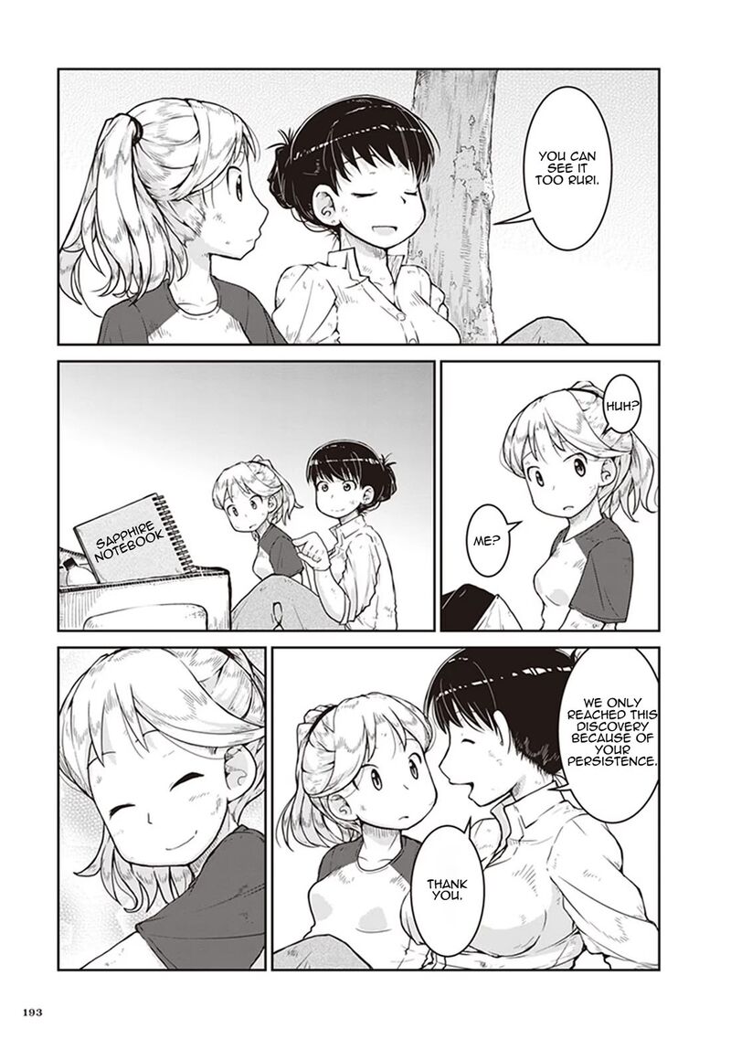 Ruri No Houseki Chapter 12 Page 22