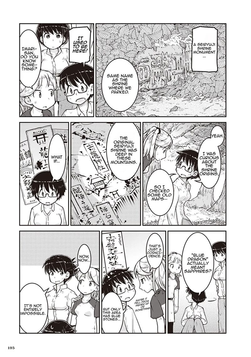 Ruri No Houseki Chapter 12 Page 24