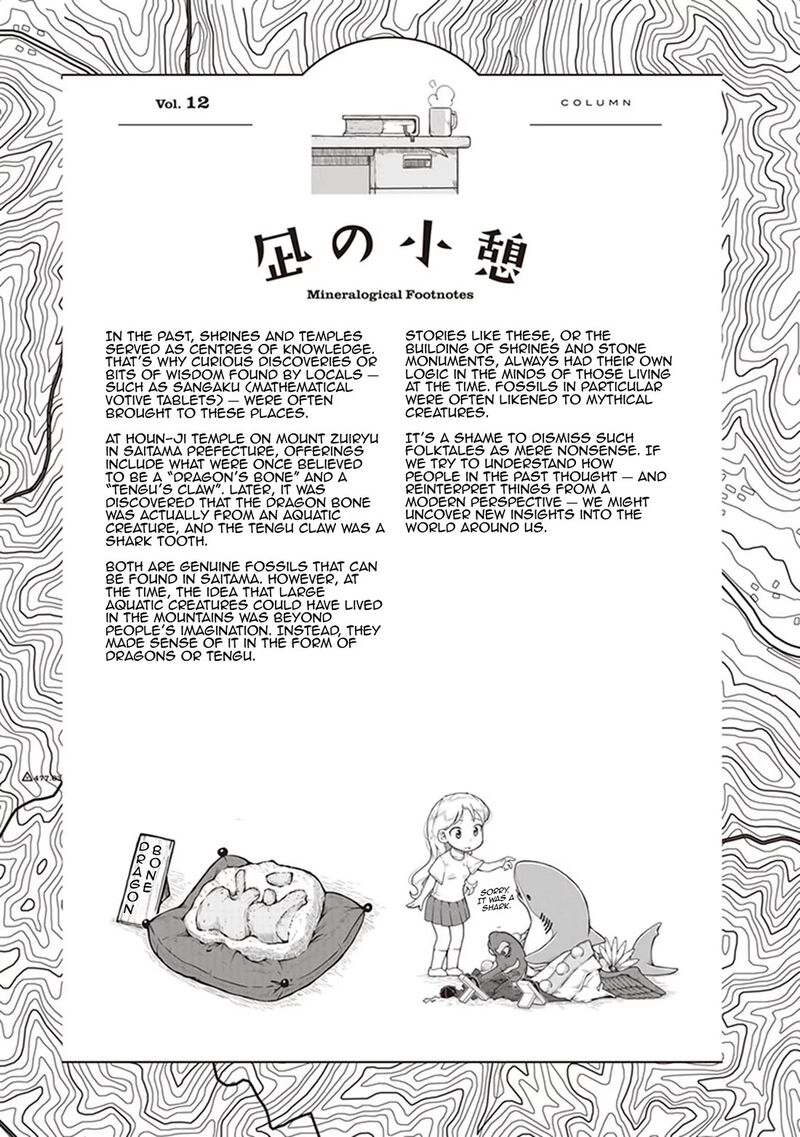 Ruri No Houseki Chapter 12 Page 31