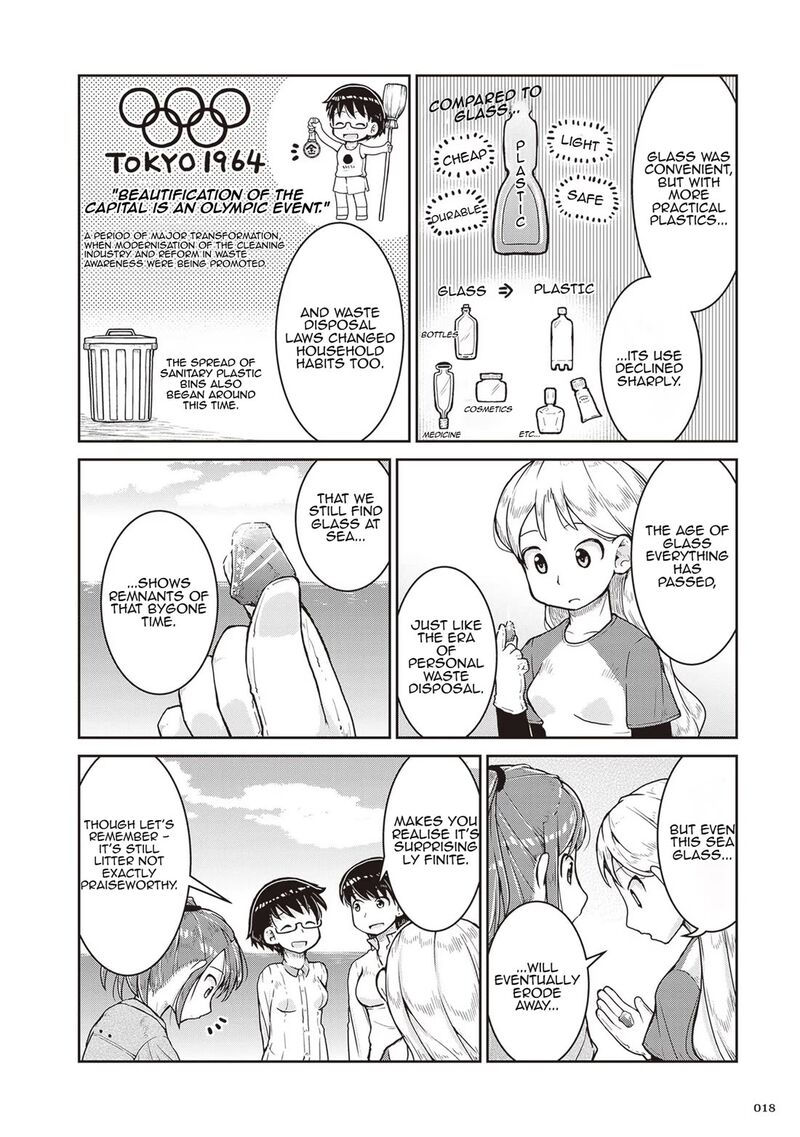 Ruri No Houseki Chapter 13 Page 18