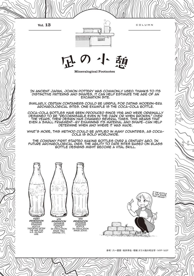 Ruri No Houseki Chapter 13 Page 36