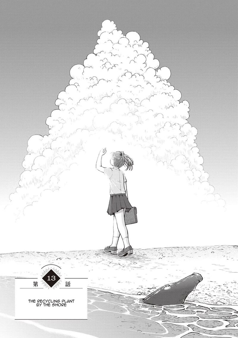 Ruri No Houseki Chapter 13 Page 5