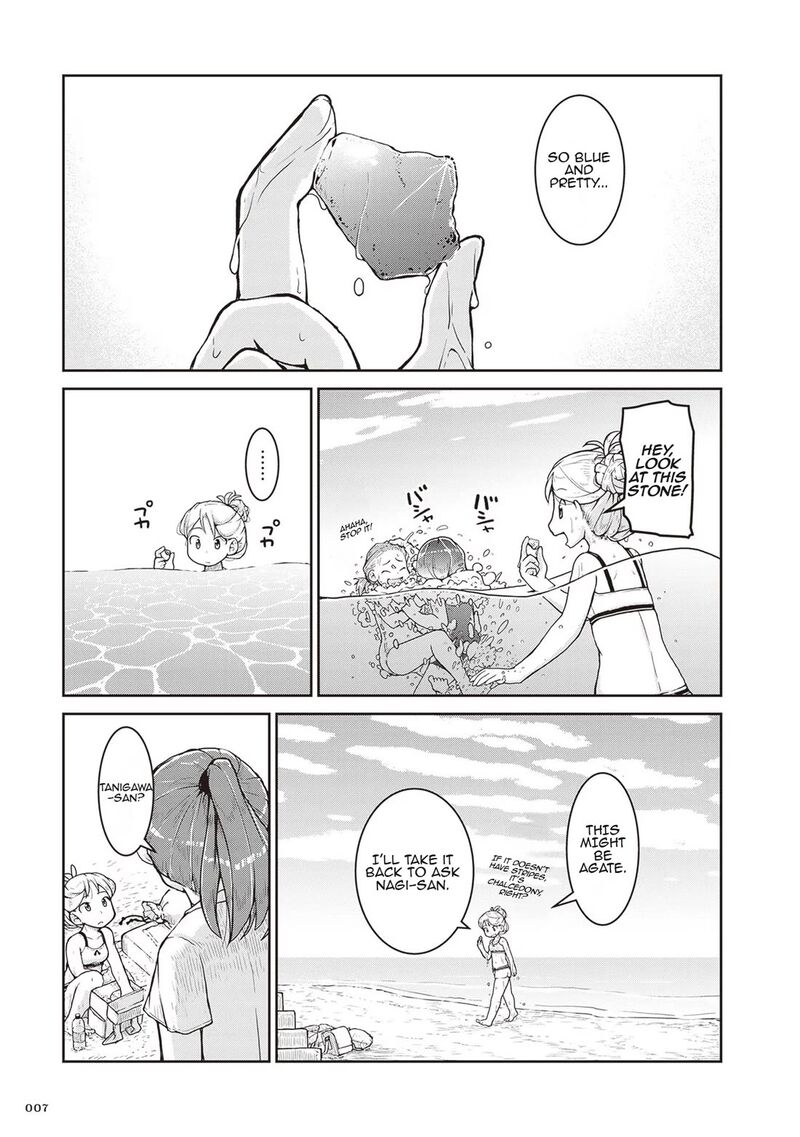 Ruri No Houseki Chapter 13 Page 7