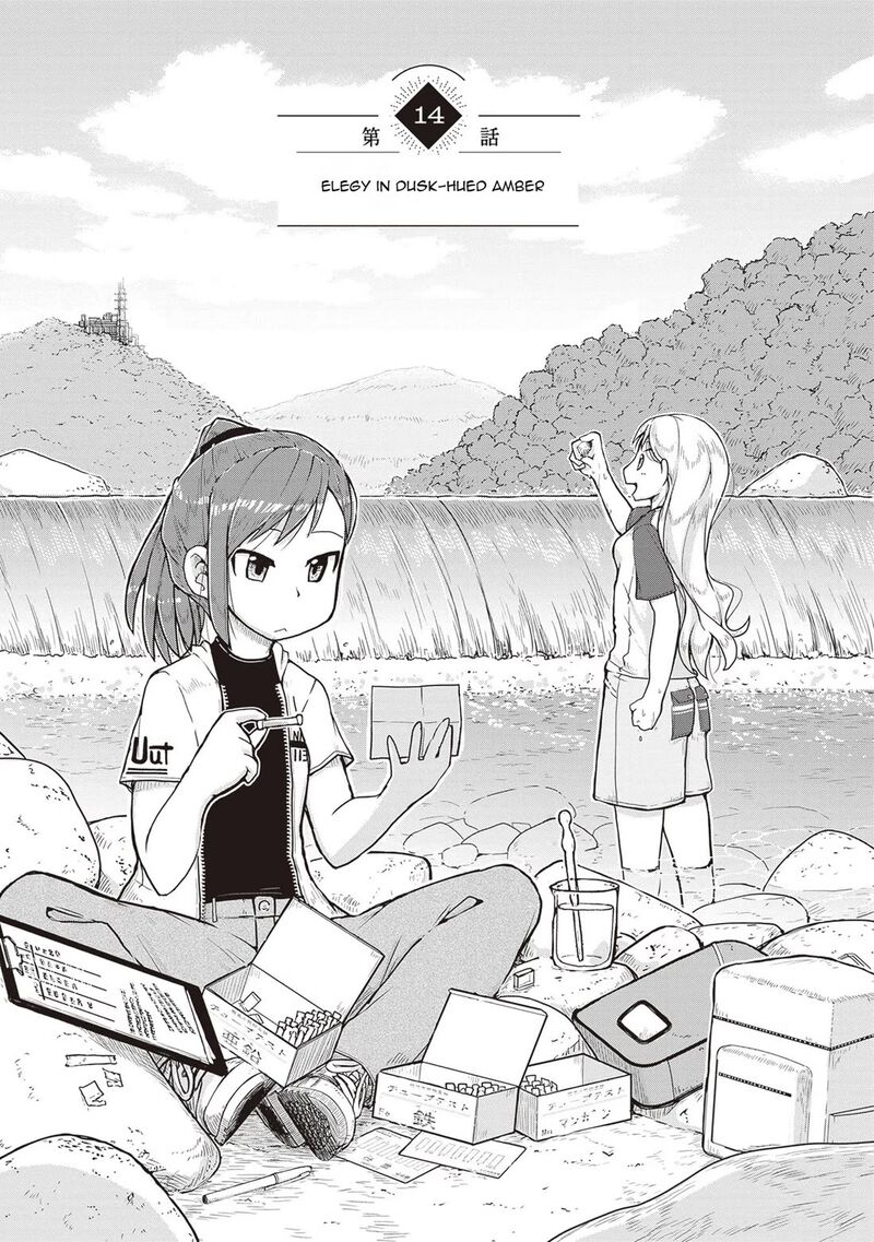 Ruri No Houseki Chapter 14 Page 1