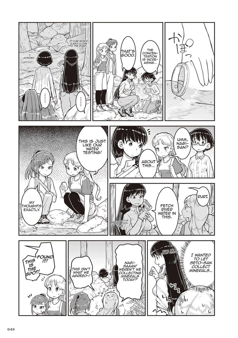 Ruri No Houseki Chapter 14 Page 11