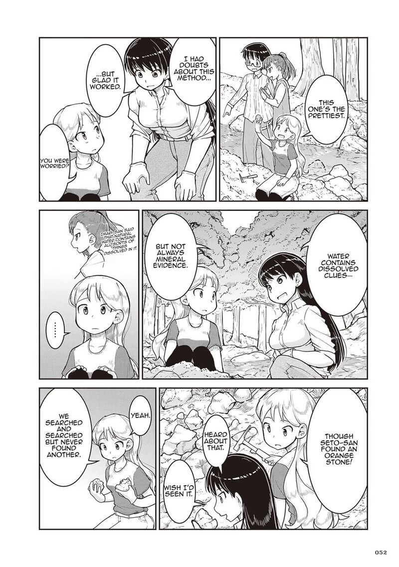 Ruri No Houseki Chapter 14 Page 14