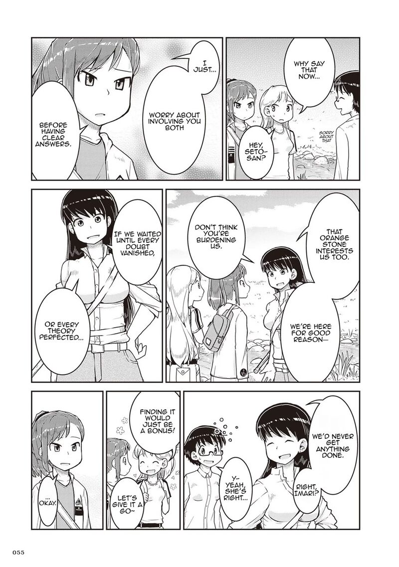 Ruri No Houseki Chapter 14 Page 17