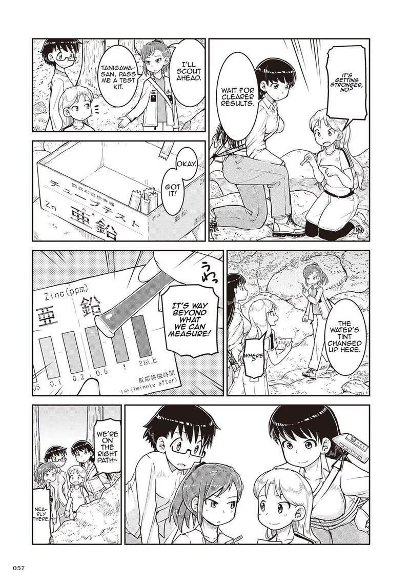 Ruri No Houseki Chapter 14 Page 19