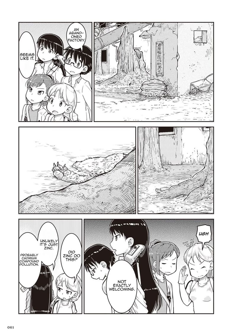 Ruri No Houseki Chapter 14 Page 23