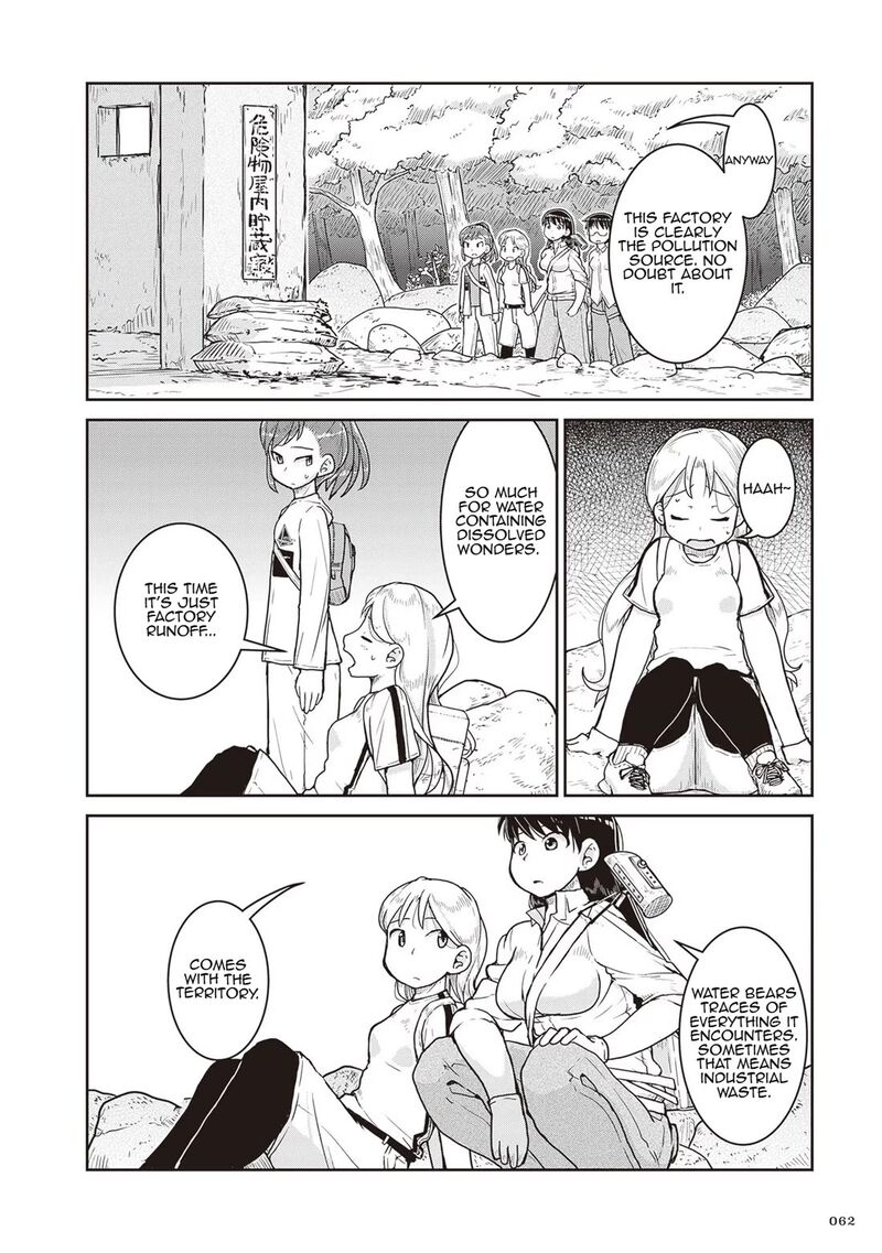 Ruri No Houseki Chapter 14 Page 24