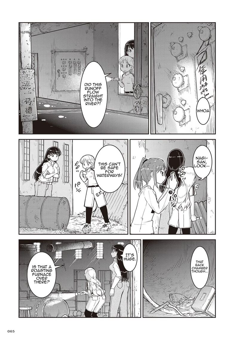 Ruri No Houseki Chapter 14 Page 27