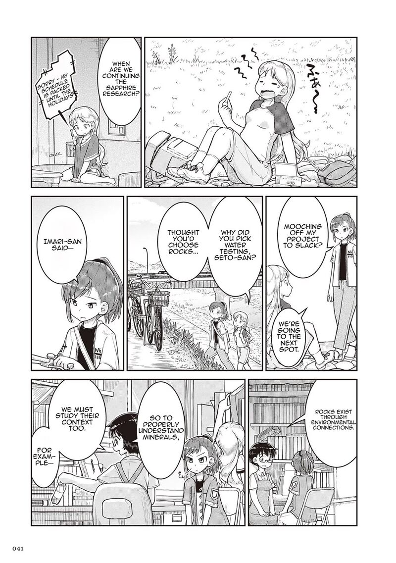 Ruri No Houseki Chapter 14 Page 3