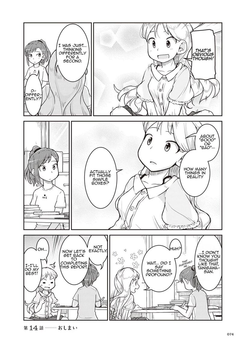 Ruri No Houseki Chapter 14 Page 35