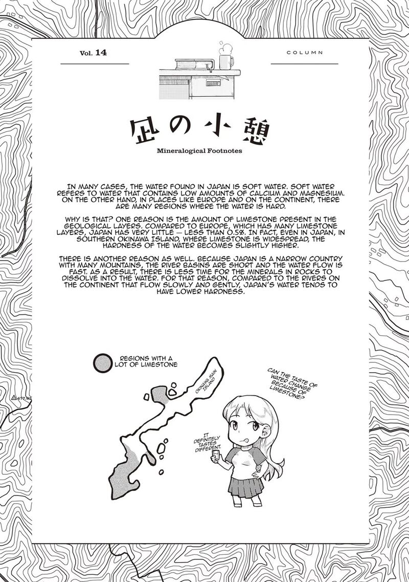 Ruri No Houseki Chapter 14 Page 36