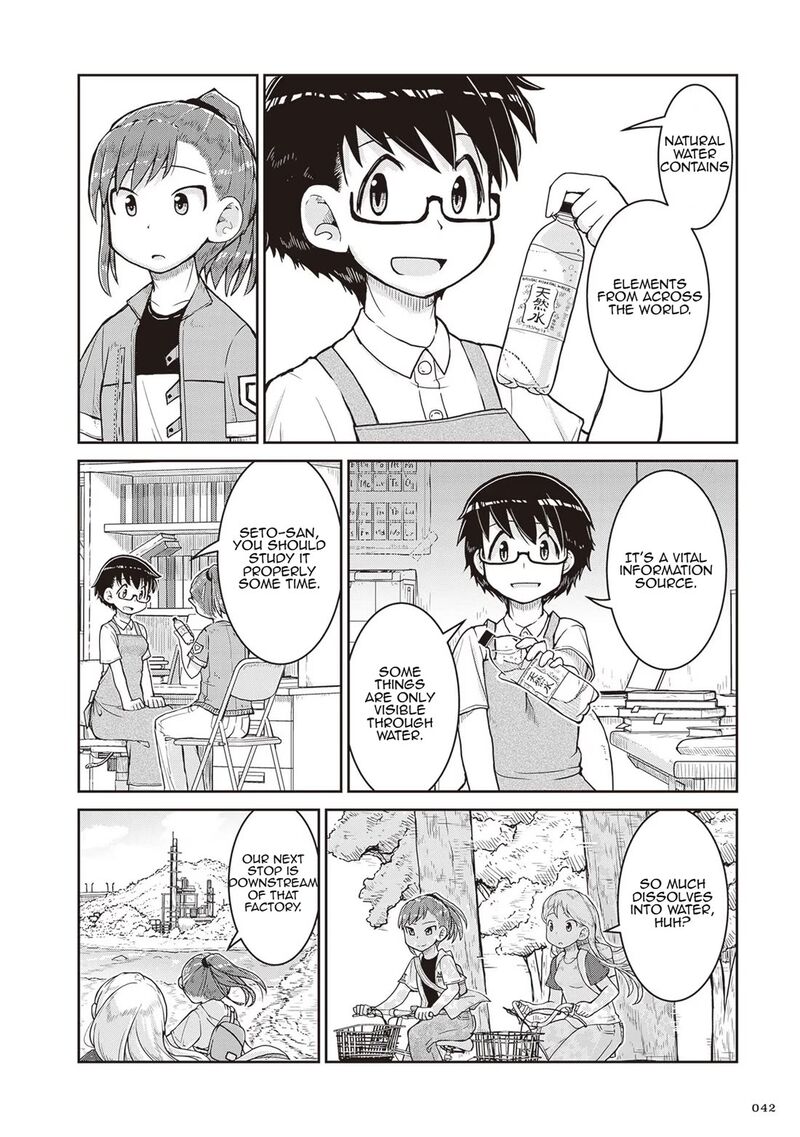 Ruri No Houseki Chapter 14 Page 4