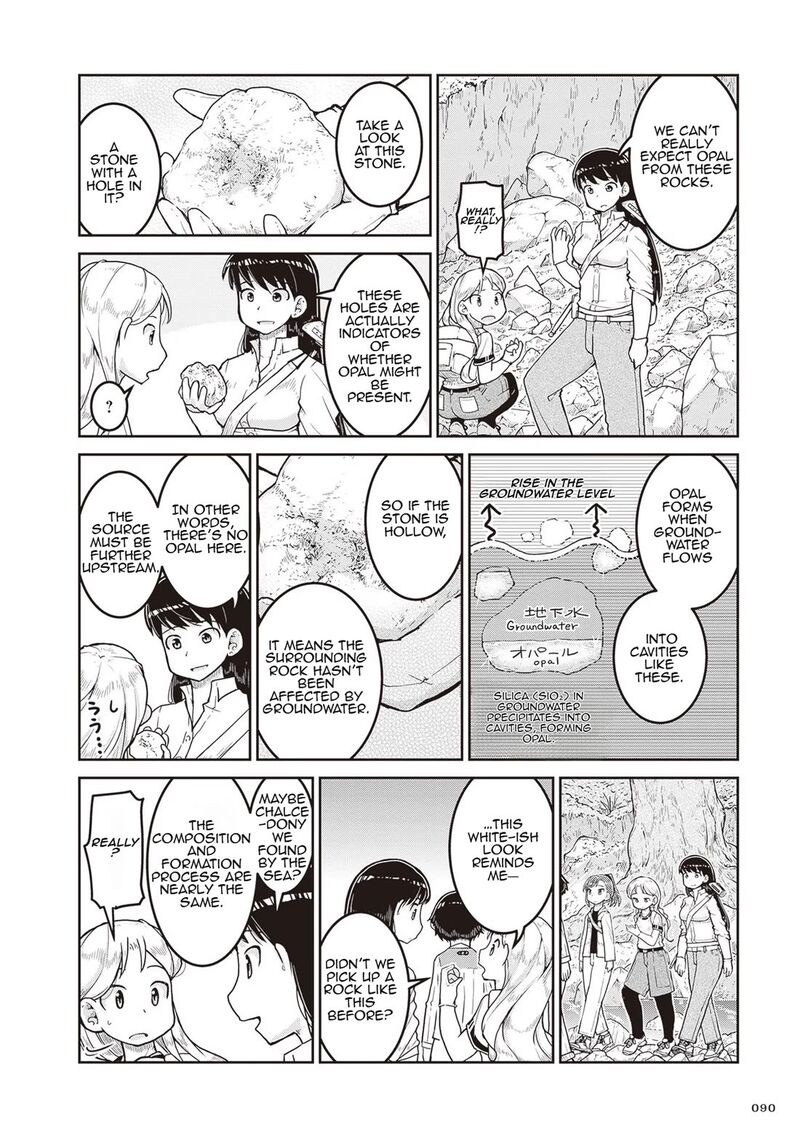 Ruri No Houseki Chapter 15 Page 14