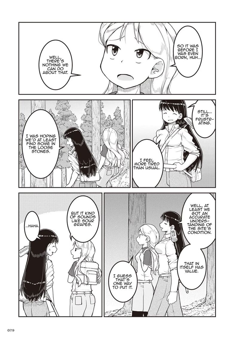Ruri No Houseki Chapter 15 Page 3