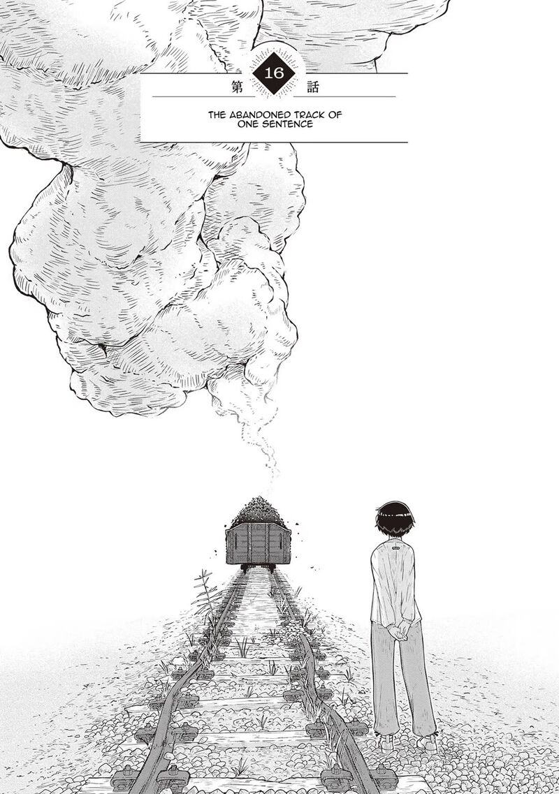 Ruri No Houseki Chapter 16 Page 1