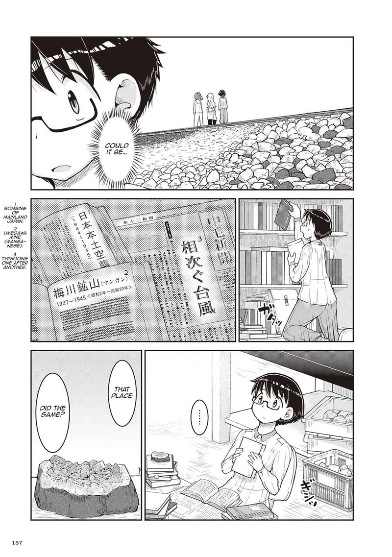 Ruri No Houseki Chapter 16 Page 31