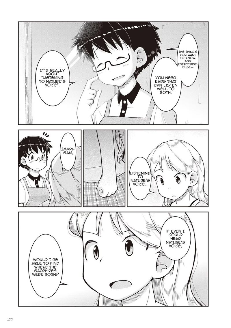 Ruri No Houseki Chapter 17 Page 17