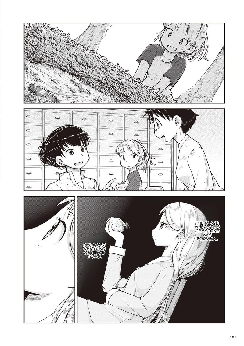 Ruri No Houseki Chapter 17 Page 2