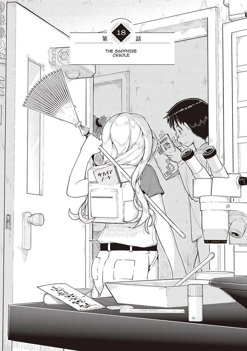 Ruri No Houseki Chapter 18 Page 1