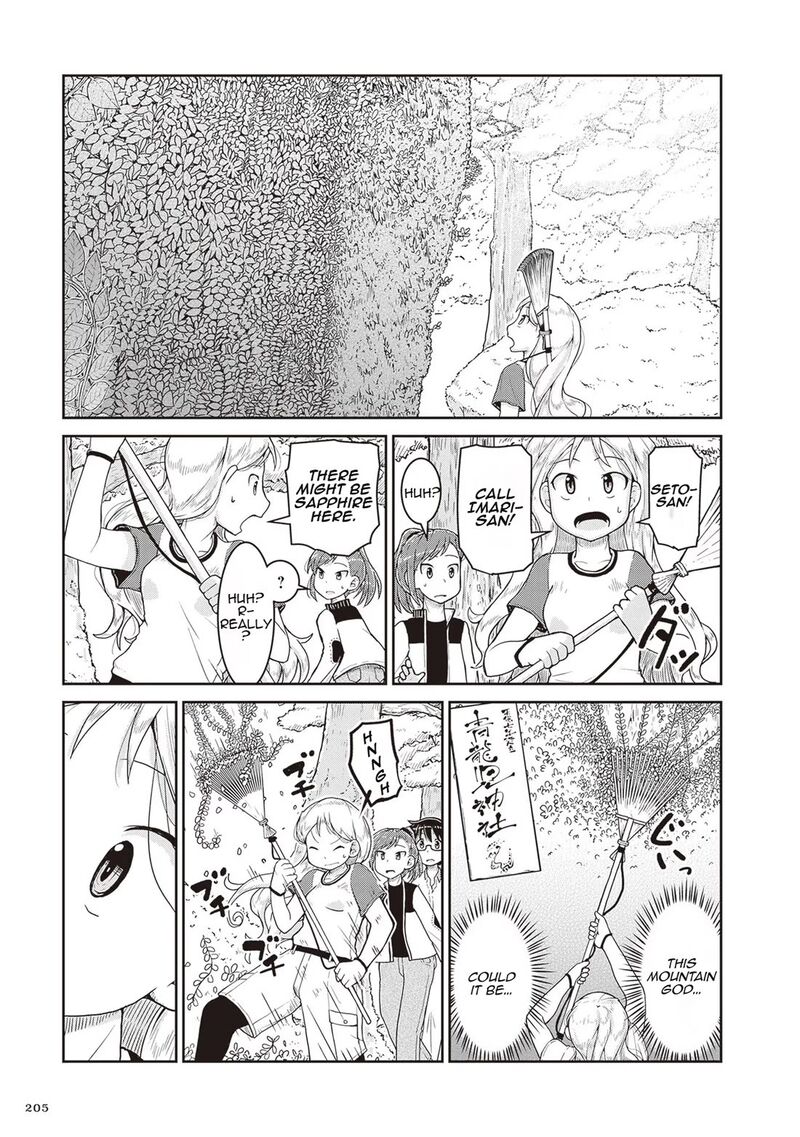 Ruri No Houseki Chapter 18 Page 19