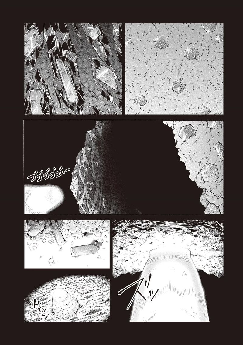 Ruri No Houseki Chapter 18 Page 24