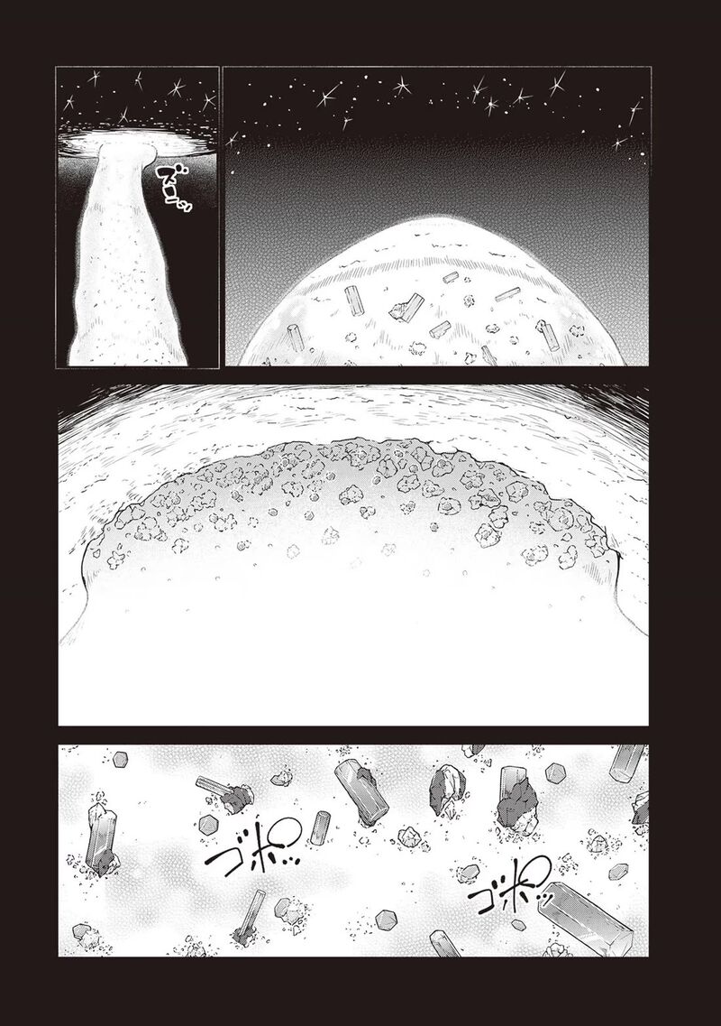 Ruri No Houseki Chapter 18 Page 25