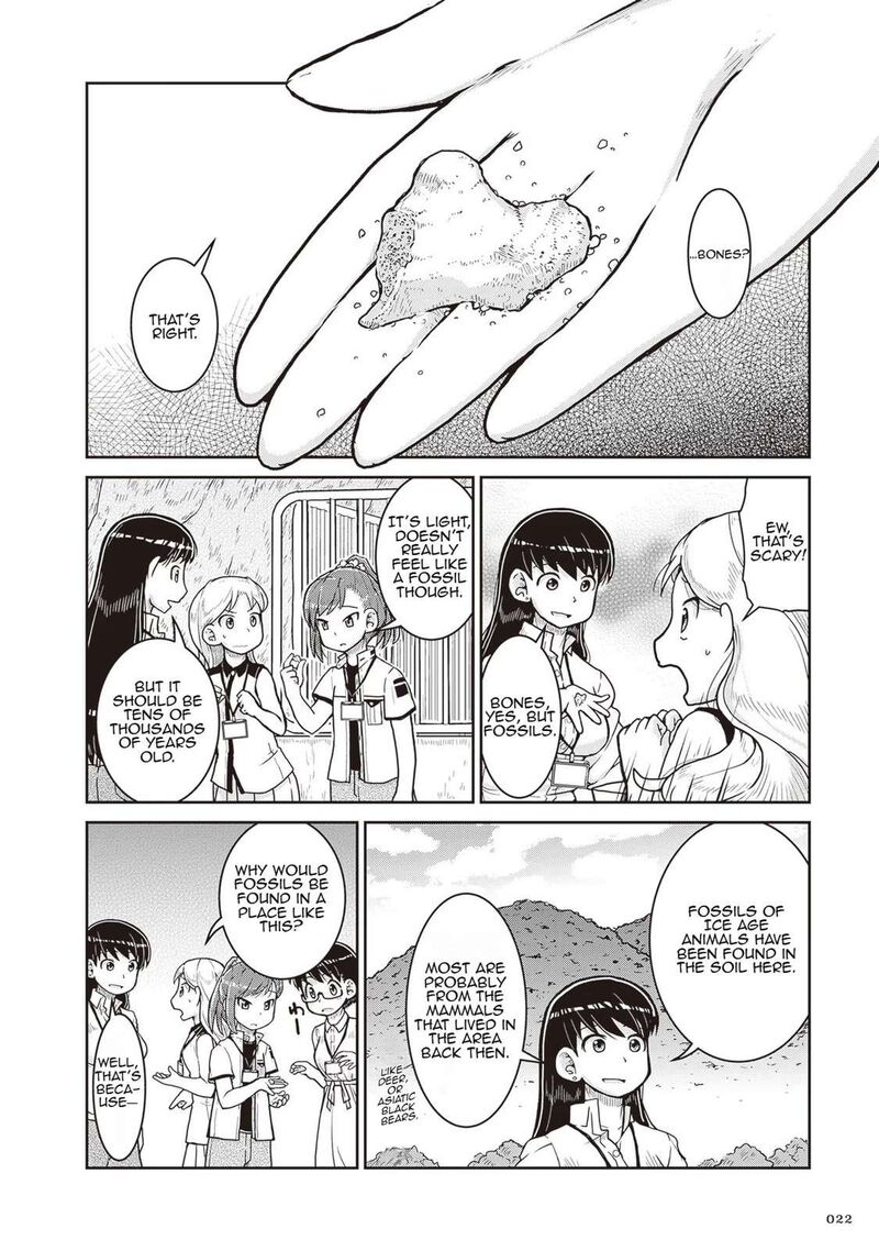 Ruri No Houseki Chapter 19 Page 23