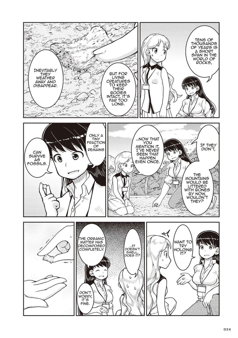 Ruri No Houseki Chapter 19 Page 25