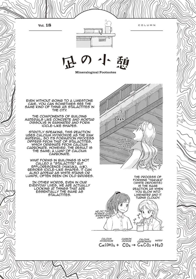 Ruri No Houseki Chapter 19 Page 34