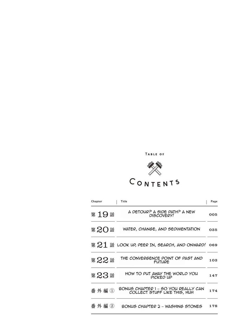 Ruri No Houseki Chapter 19 Page 5