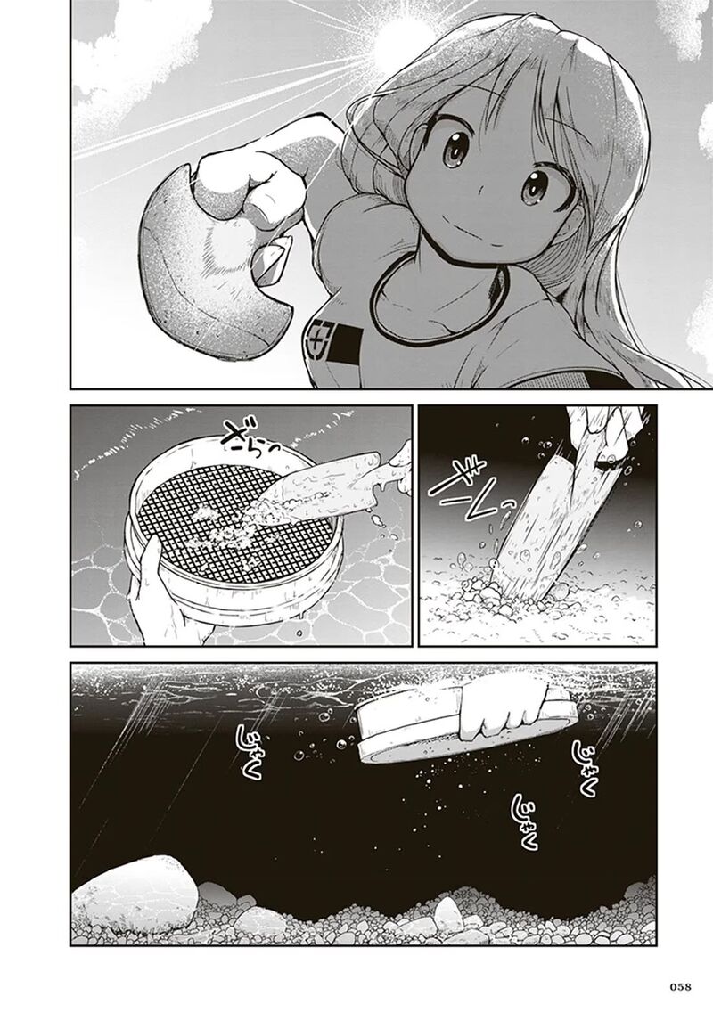 Ruri No Houseki Chapter 2 Page 20