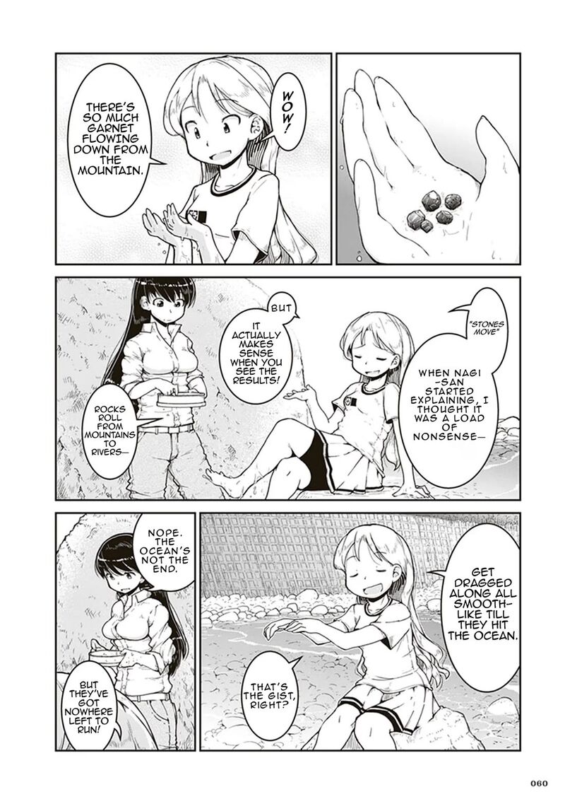 Ruri No Houseki Chapter 2 Page 22