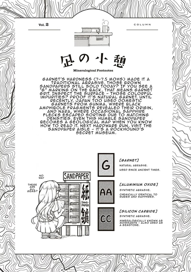 Ruri No Houseki Chapter 2 Page 33