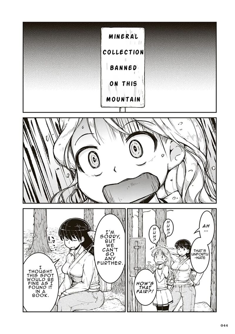 Ruri No Houseki Chapter 2 Page 6