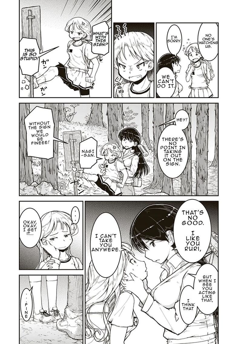 Ruri No Houseki Chapter 2 Page 7