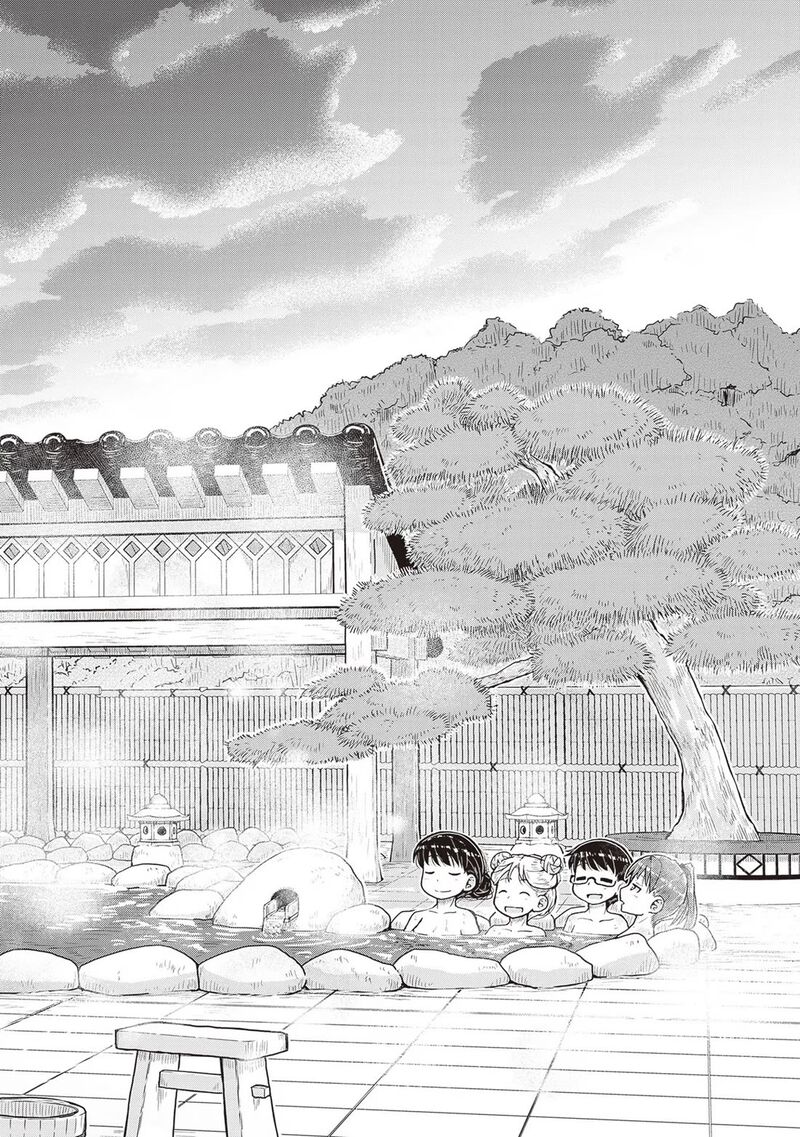 Ruri No Houseki Chapter 20 Page 12