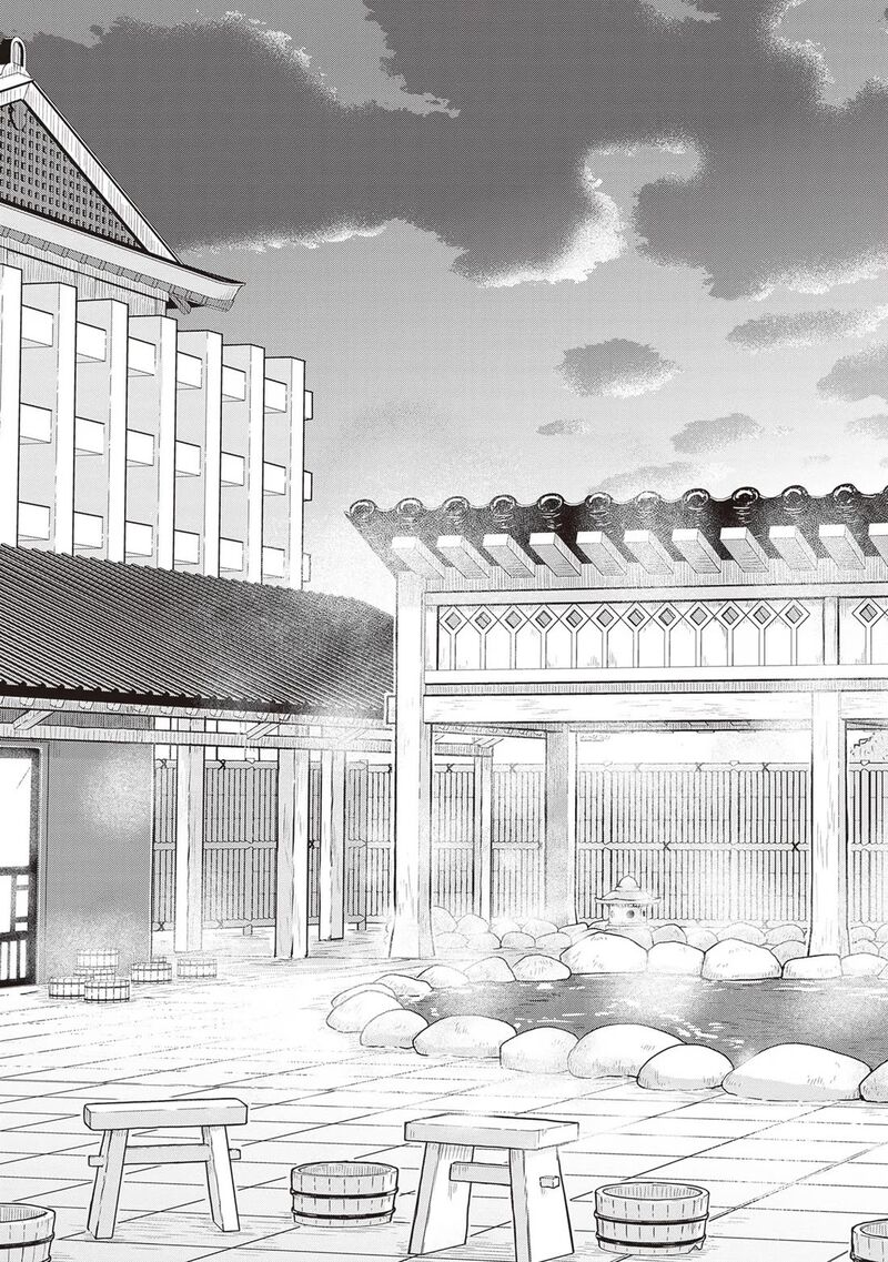 Ruri No Houseki Chapter 20 Page 13