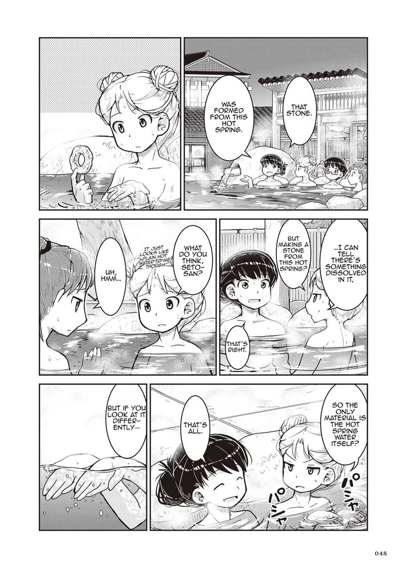 Ruri No Houseki Chapter 20 Page 14