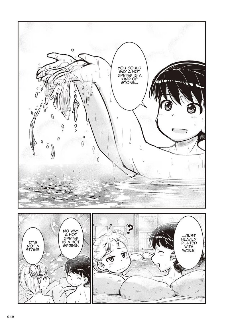 Ruri No Houseki Chapter 20 Page 15